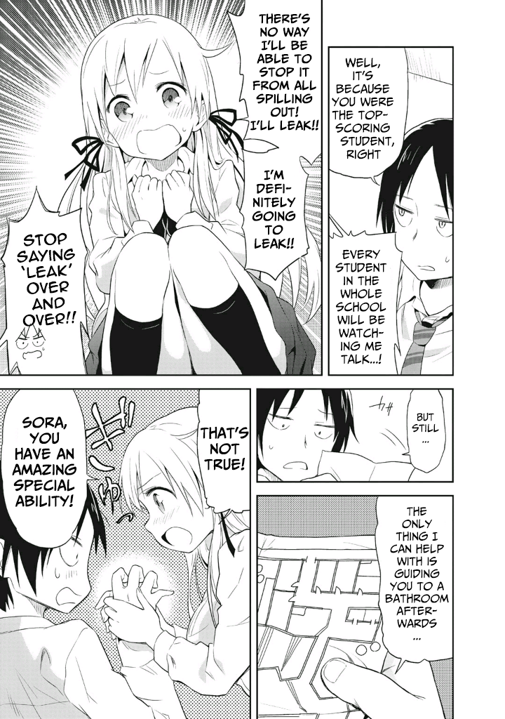 Girigiri Out Chapter 1 - Page 13