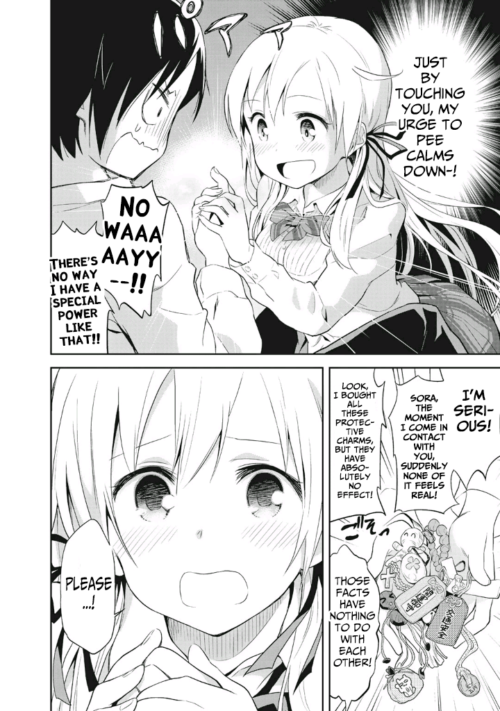 Girigiri Out Chapter 1 - Page 14