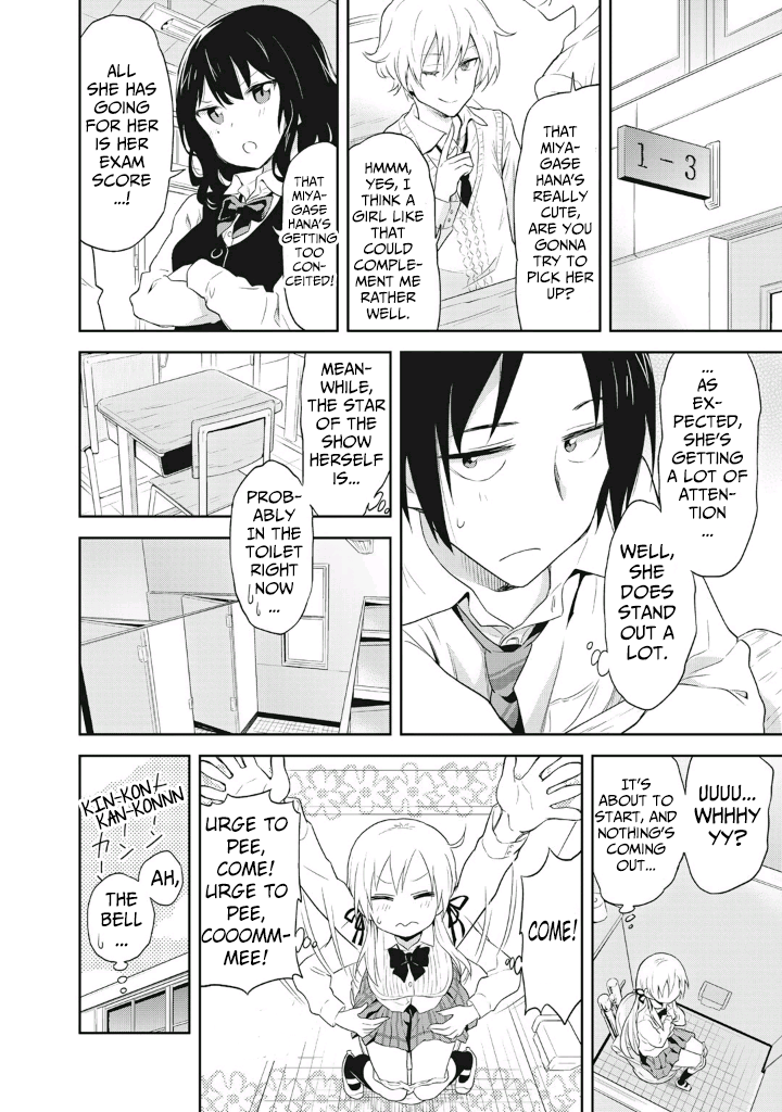 Girigiri Out Chapter 1 - Page 16