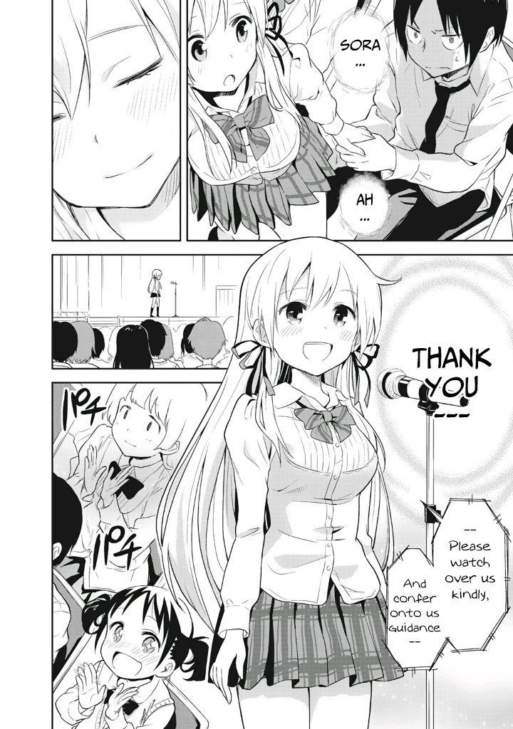 Girigiri Out Chapter 1 - Page 20