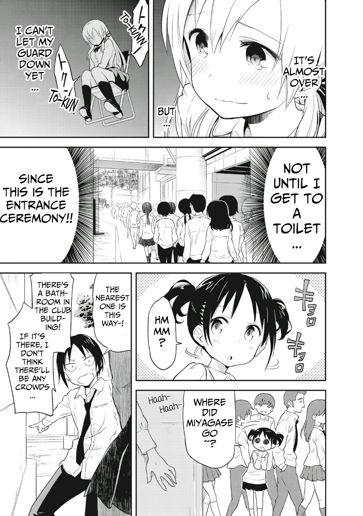 Girigiri Out Chapter 1 - Page 21