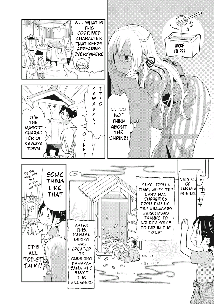 Girigiri Out Chapter 10 - Page 11