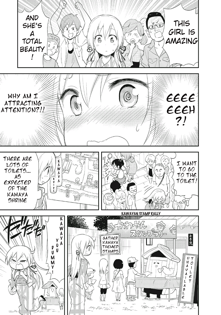 Girigiri Out Chapter 10 - Page 14