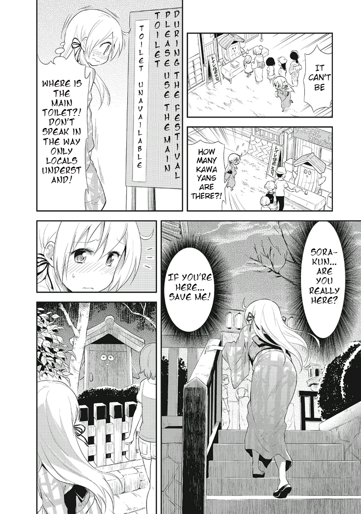 Girigiri Out Chapter 10 - Page 15