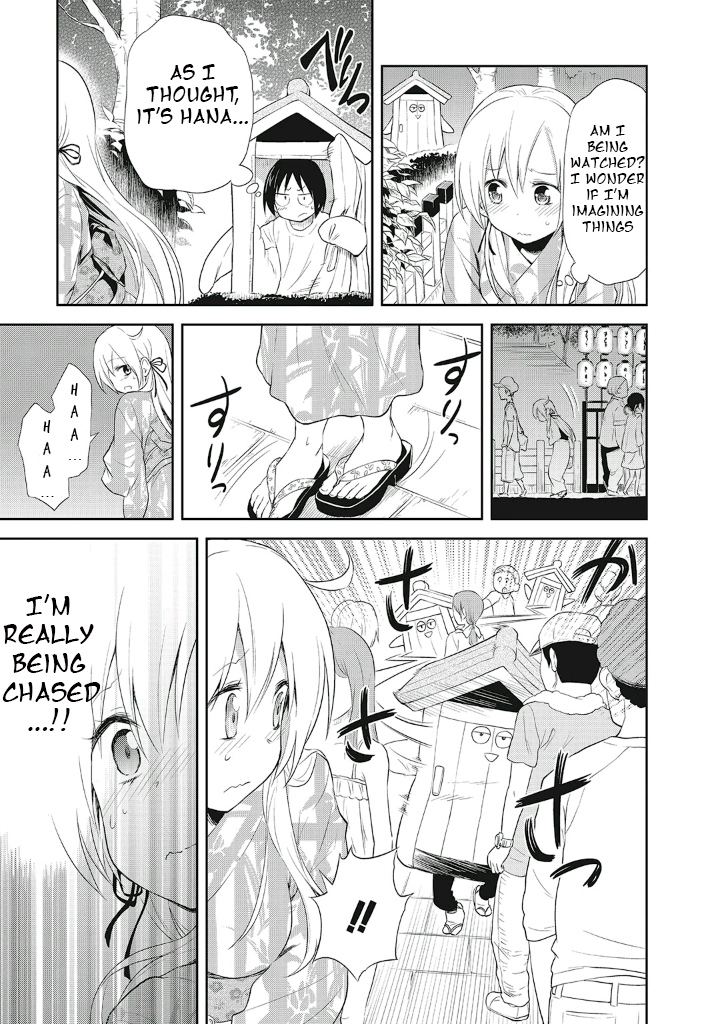 Girigiri Out Chapter 10 - Page 16