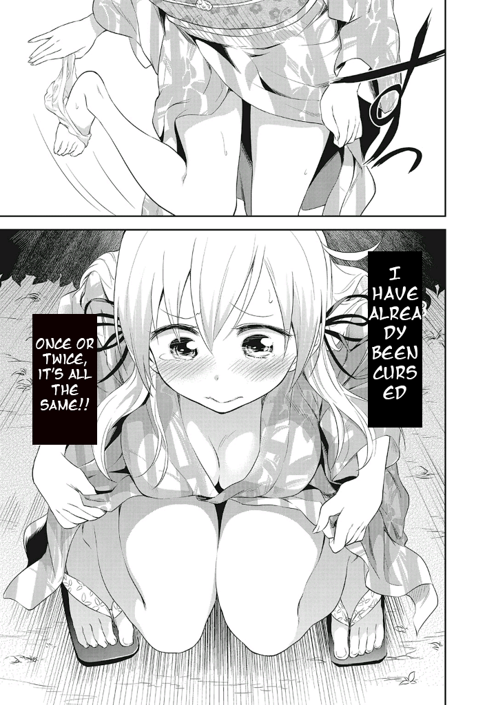Girigiri Out Chapter 10 - Page 18