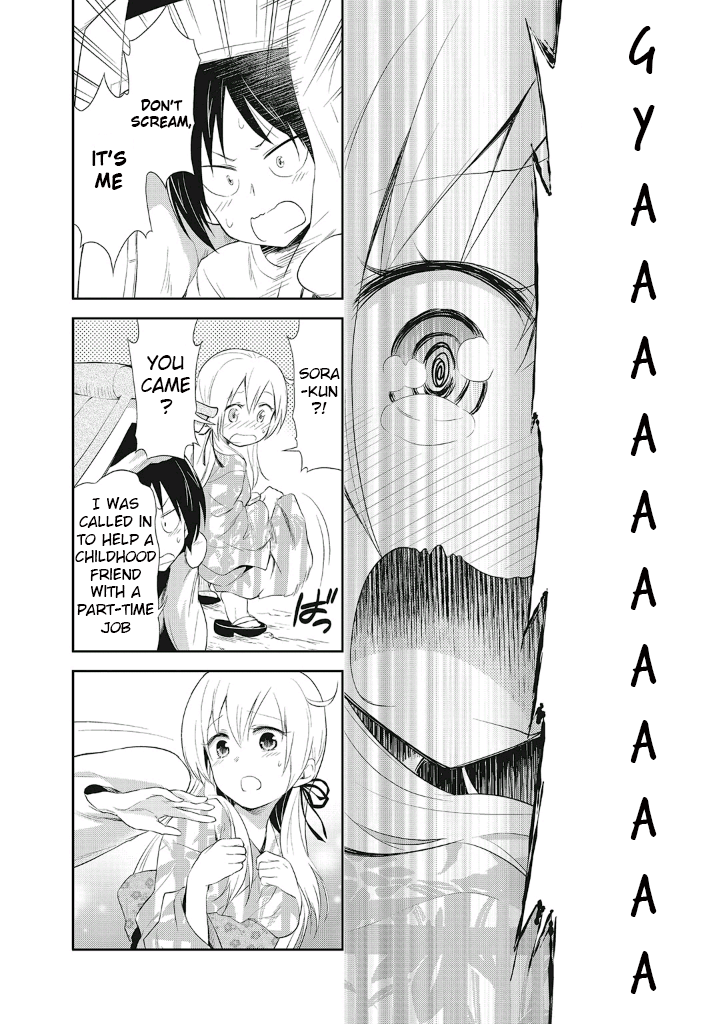 Girigiri Out Chapter 10 - Page 20