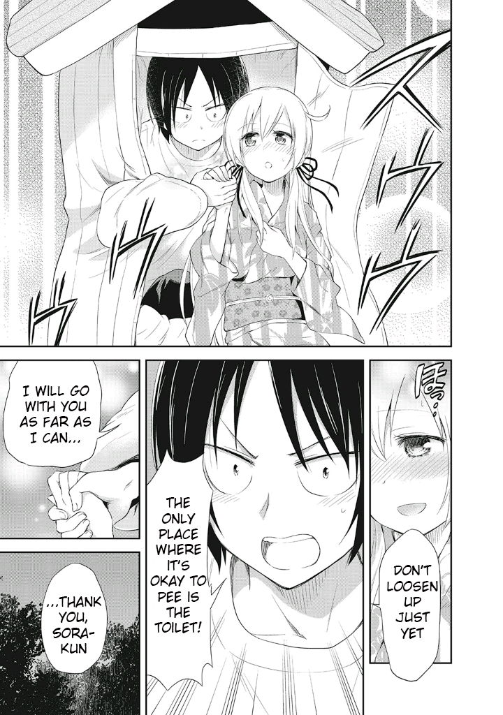 Girigiri Out Chapter 10 - Page 21