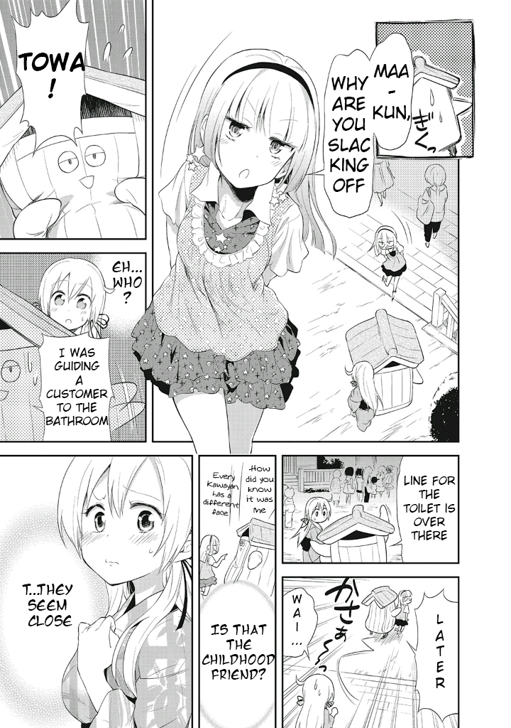 Girigiri Out Chapter 10 - Page 23
