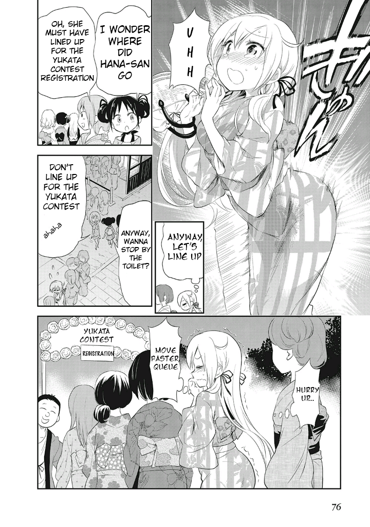 Girigiri Out Chapter 10 - Page 24