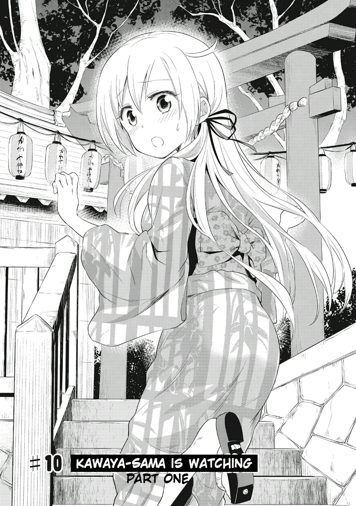 Girigiri Out Chapter 10 - Page 4
