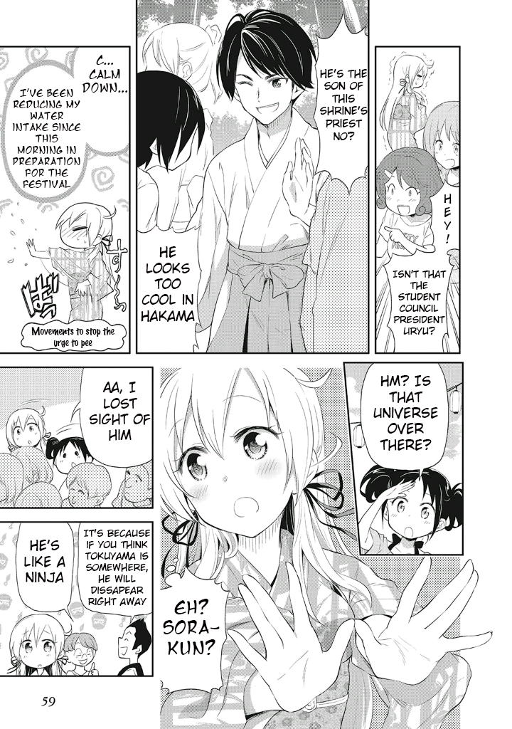 Girigiri Out Chapter 10 - Page 8