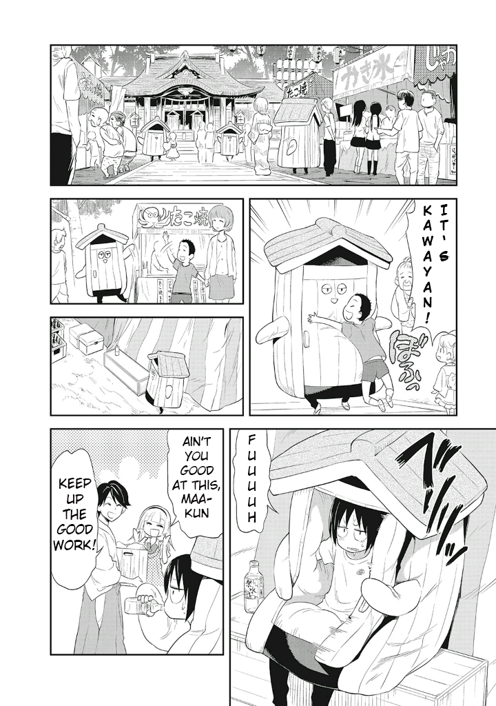 Girigiri Out Chapter 10 - Page 9