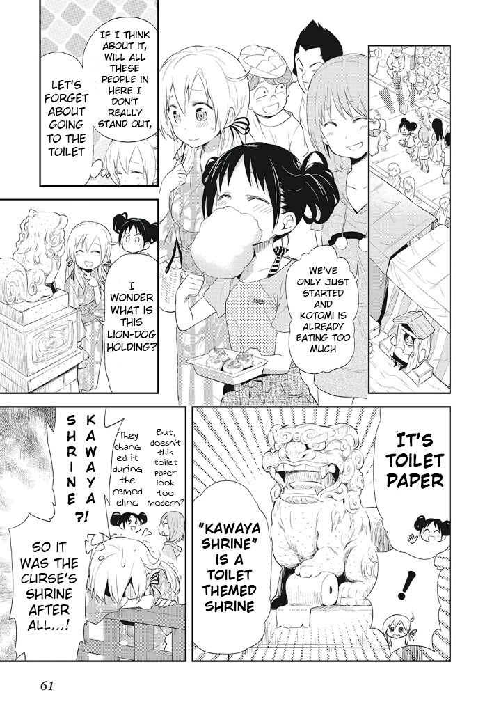 Girigiri Out Chapter 10 - Page 10