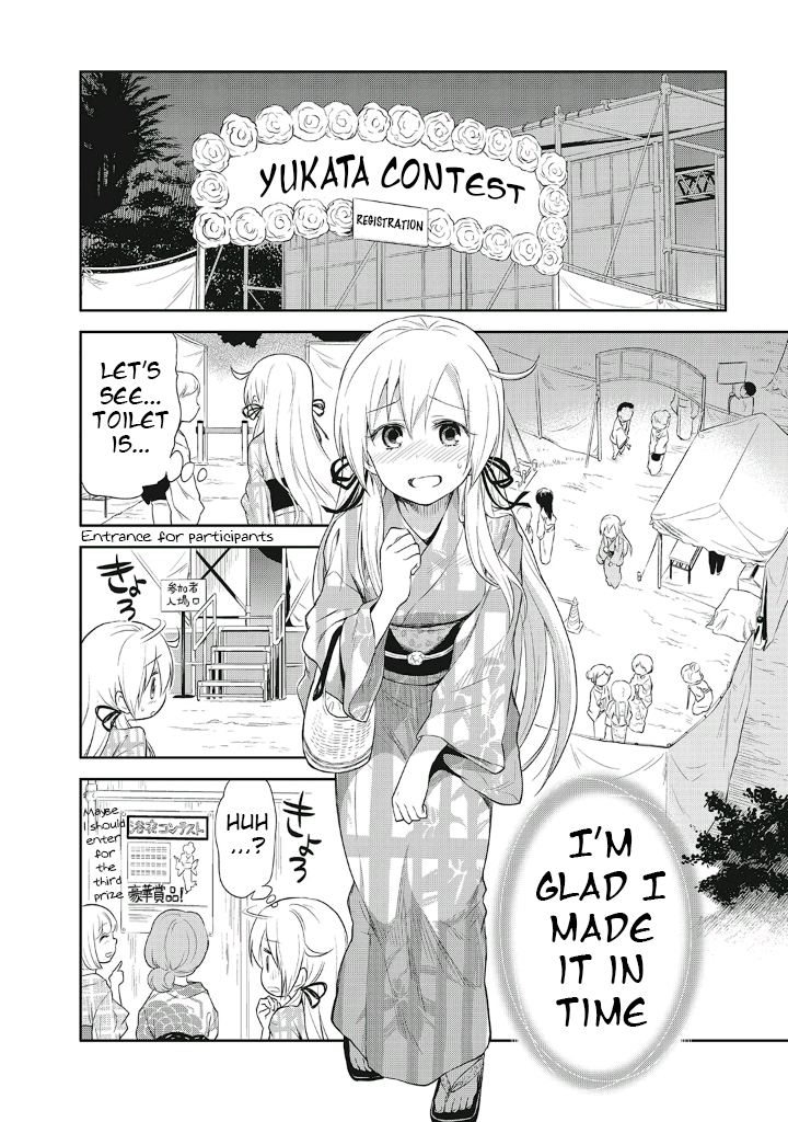 Girigiri Out Chapter 11 - Page 2