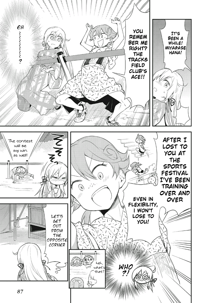 Girigiri Out Chapter 11 - Page 11