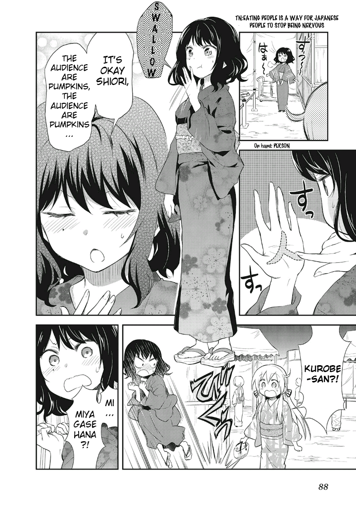Girigiri Out Chapter 11 - Page 12