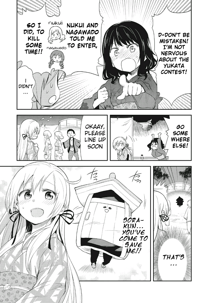 Girigiri Out Chapter 11 - Page 13