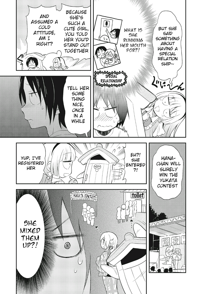 Girigiri Out Chapter 11 - Page 15