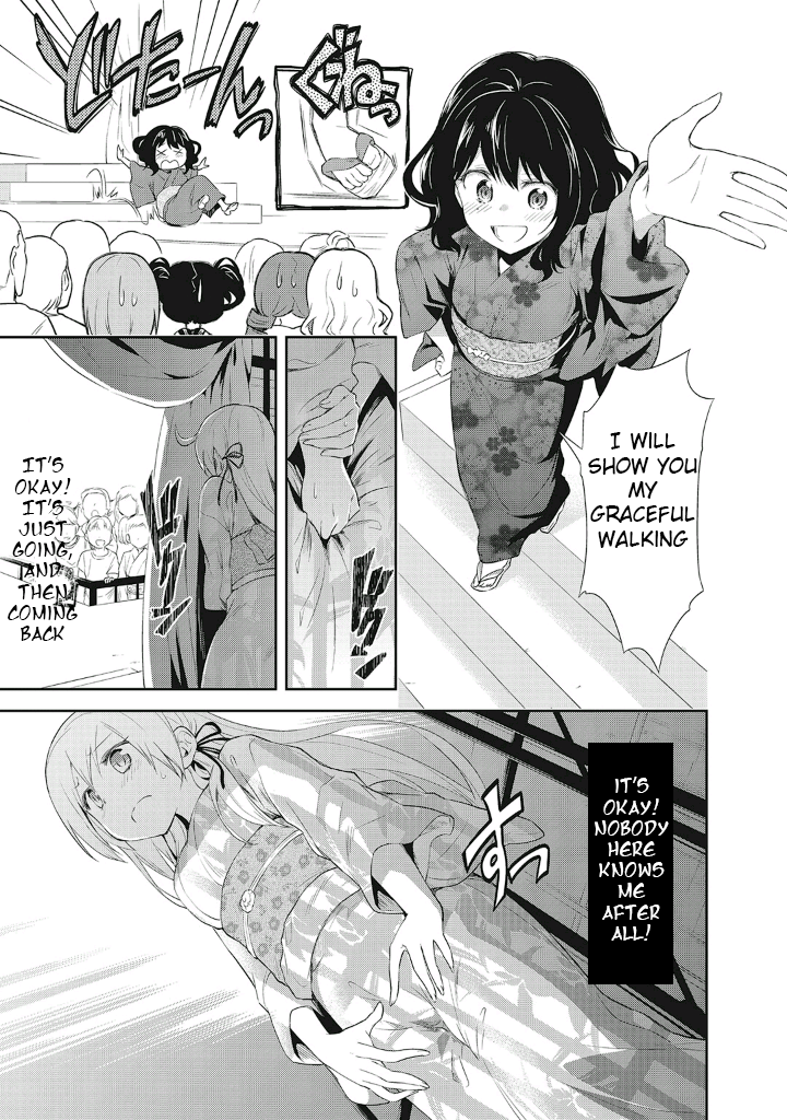 Girigiri Out Chapter 11 - Page 17