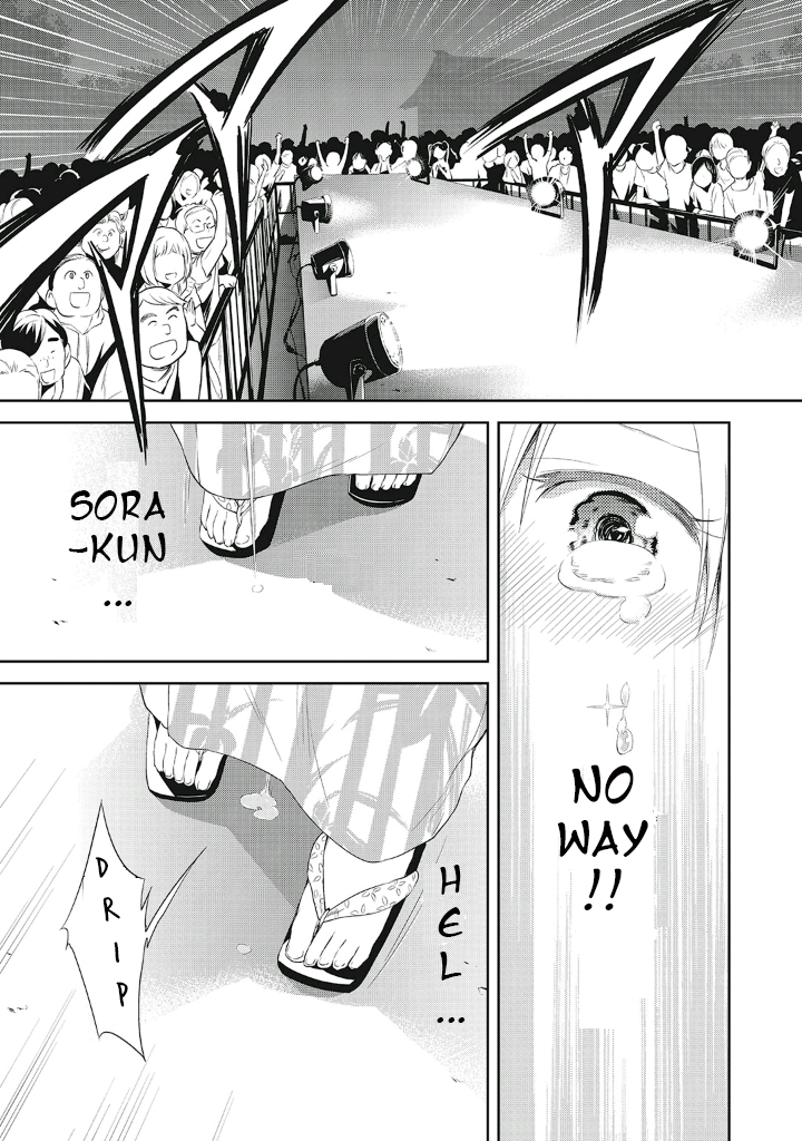 Girigiri Out Chapter 11 - Page 19