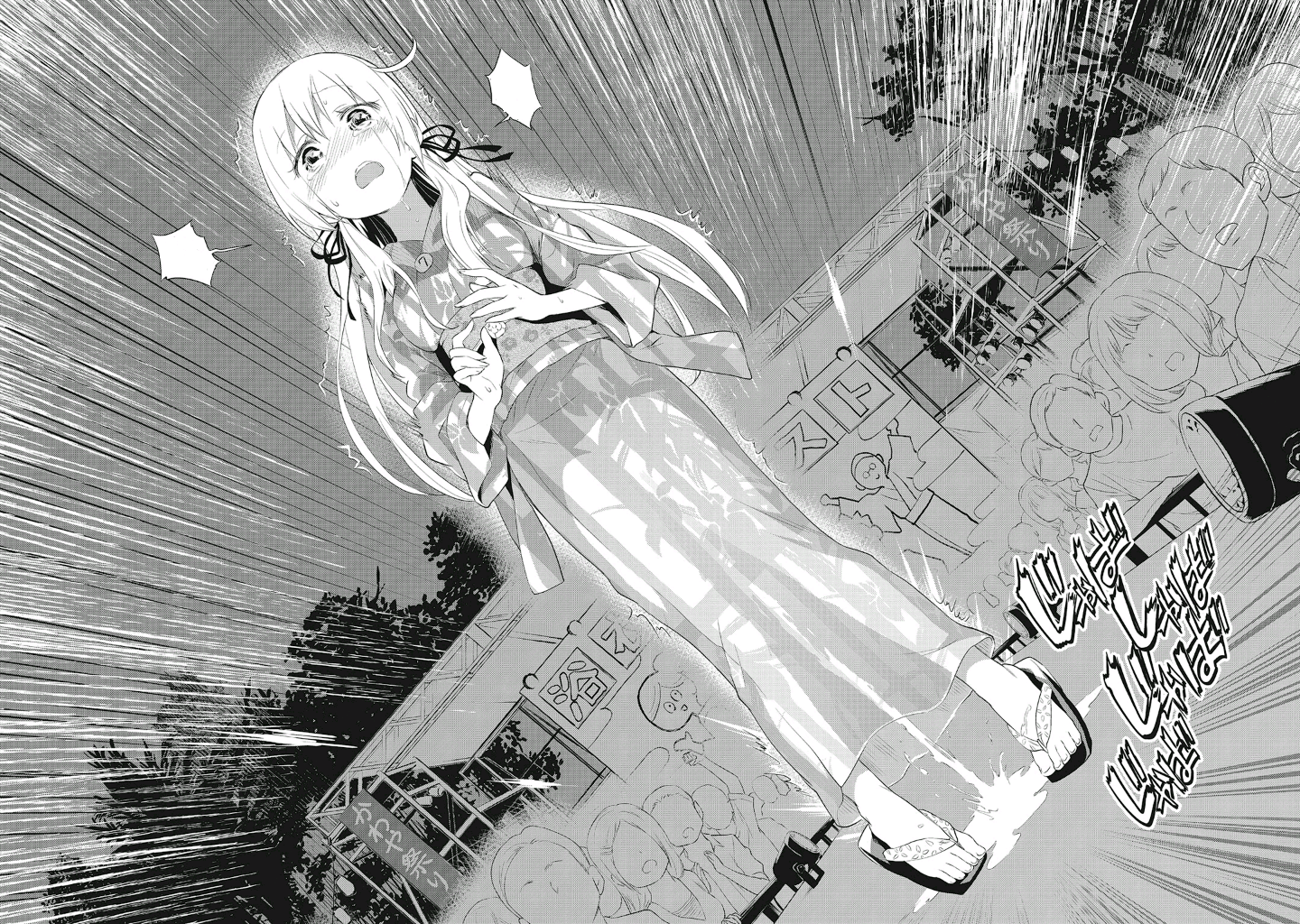 Girigiri Out Chapter 11 - Page 20