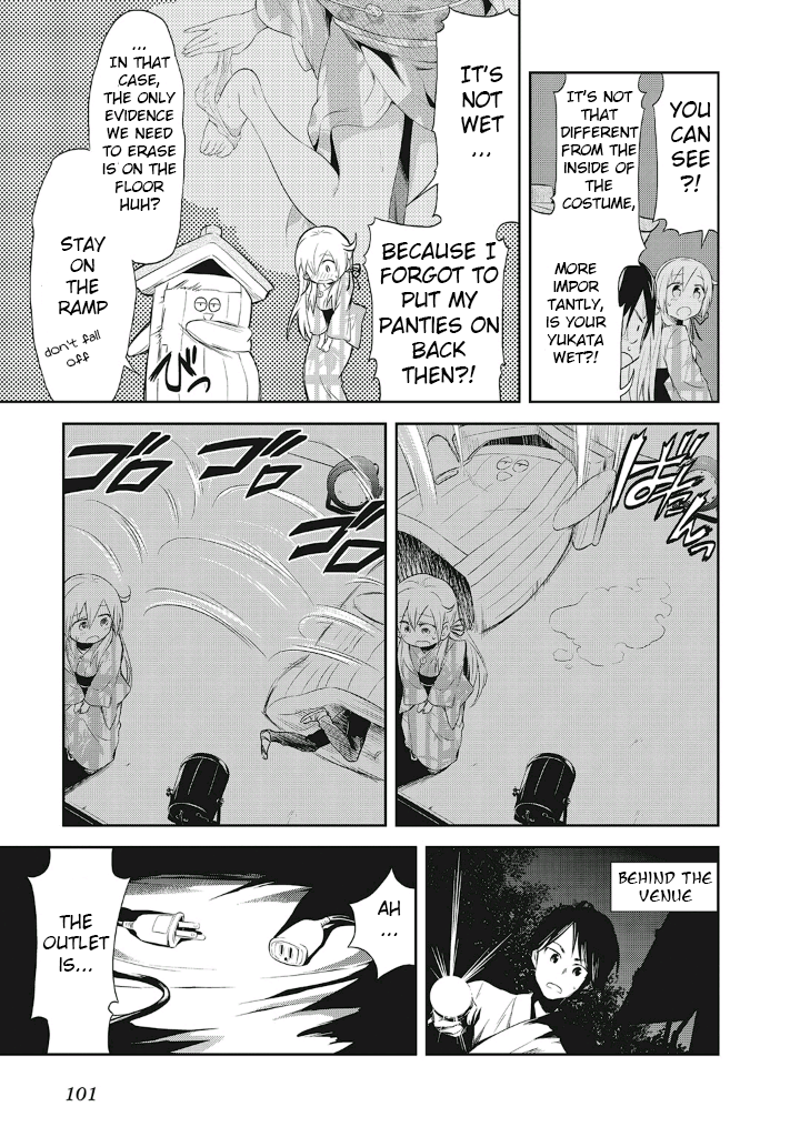 Girigiri Out Chapter 11 - Page 24
