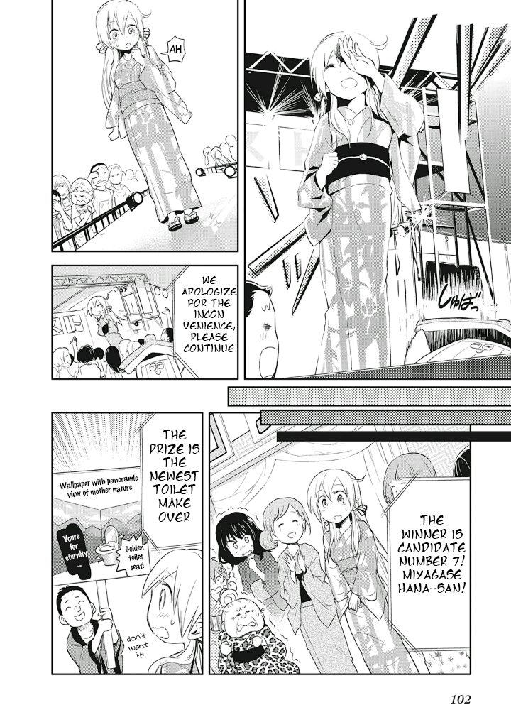 Girigiri Out Chapter 11 - Page 25