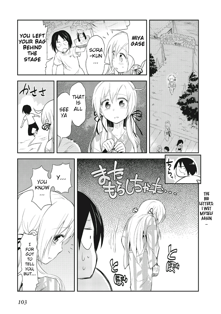 Girigiri Out Chapter 11 - Page 26