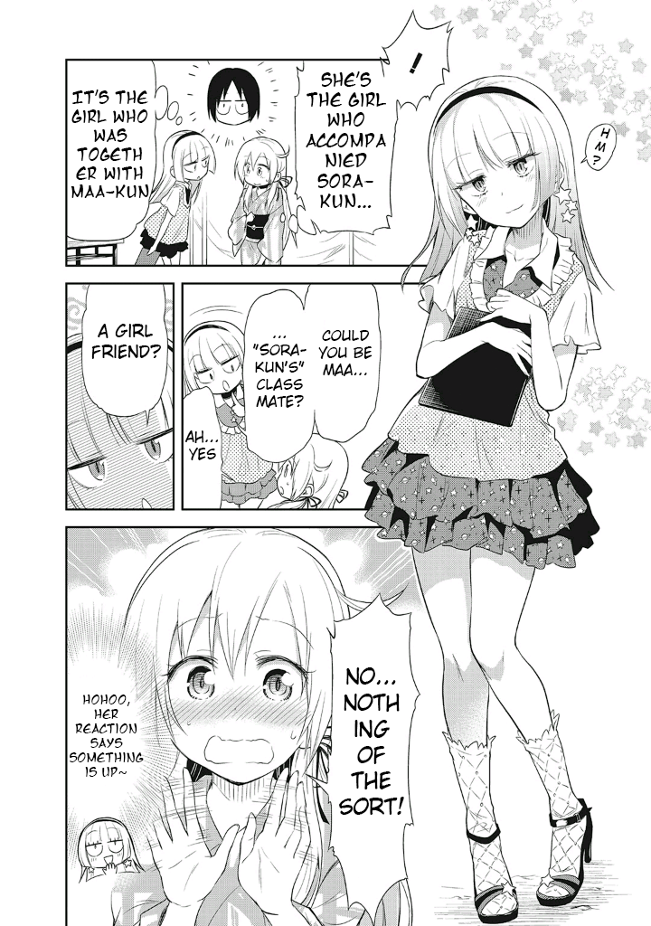 Girigiri Out Chapter 11 - Page 4