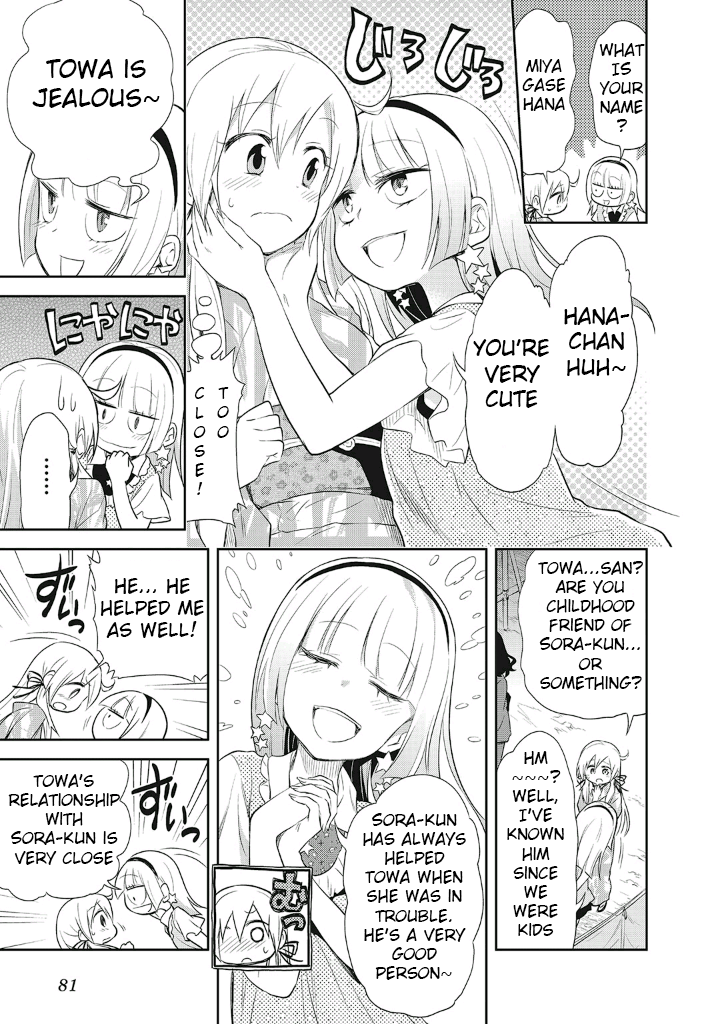 Girigiri Out Chapter 11 - Page 5
