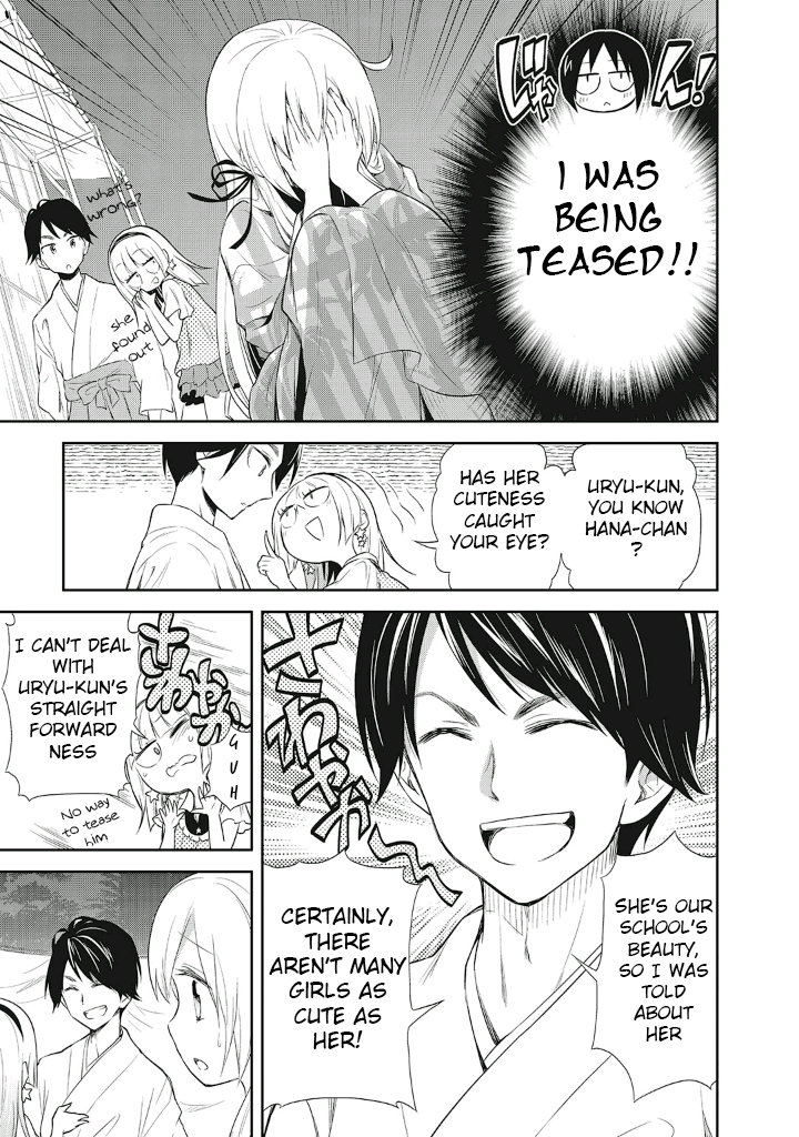 Girigiri Out Chapter 11 - Page 7
