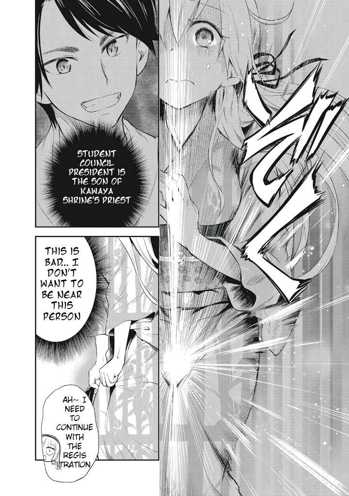 Girigiri Out Chapter 11 - Page 8