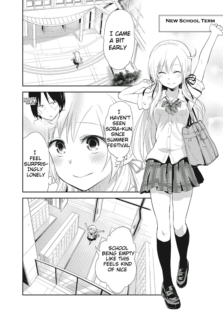 Girigiri Out Chapter 12 - Page 2