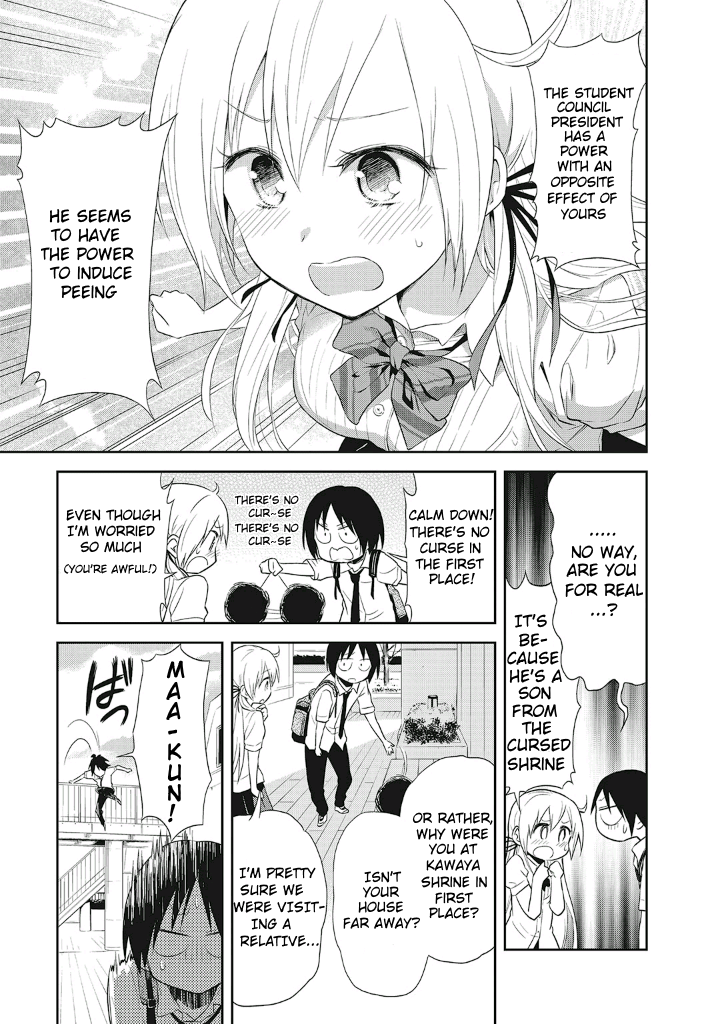 Girigiri Out Chapter 12 - Page 11