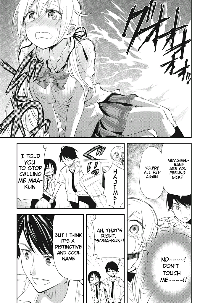 Girigiri Out Chapter 12 - Page 13