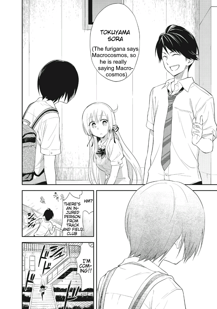 Girigiri Out Chapter 12 - Page 14
