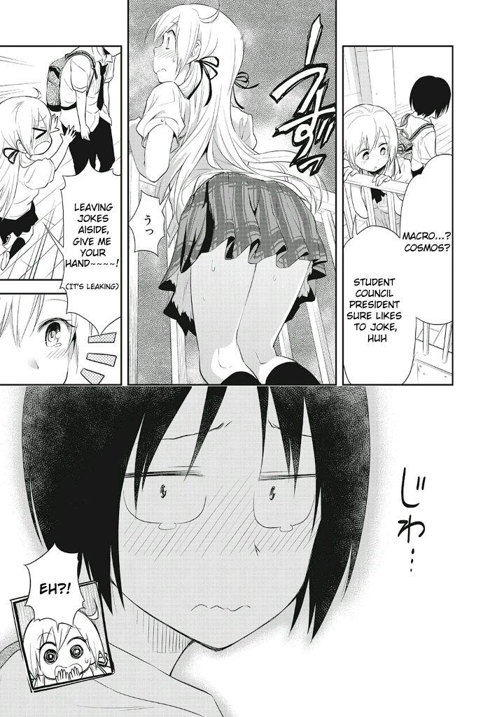 Girigiri Out Chapter 12 - Page 15