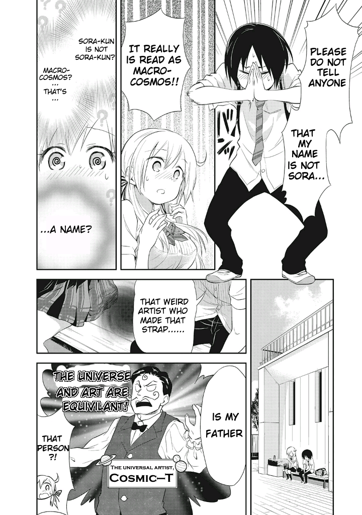 Girigiri Out Chapter 12 - Page 16