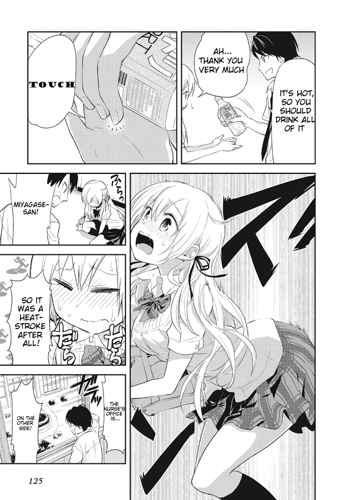 Girigiri Out Chapter 12 - Page 21