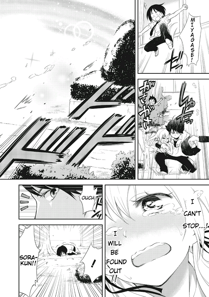 Girigiri Out Chapter 12 - Page 26