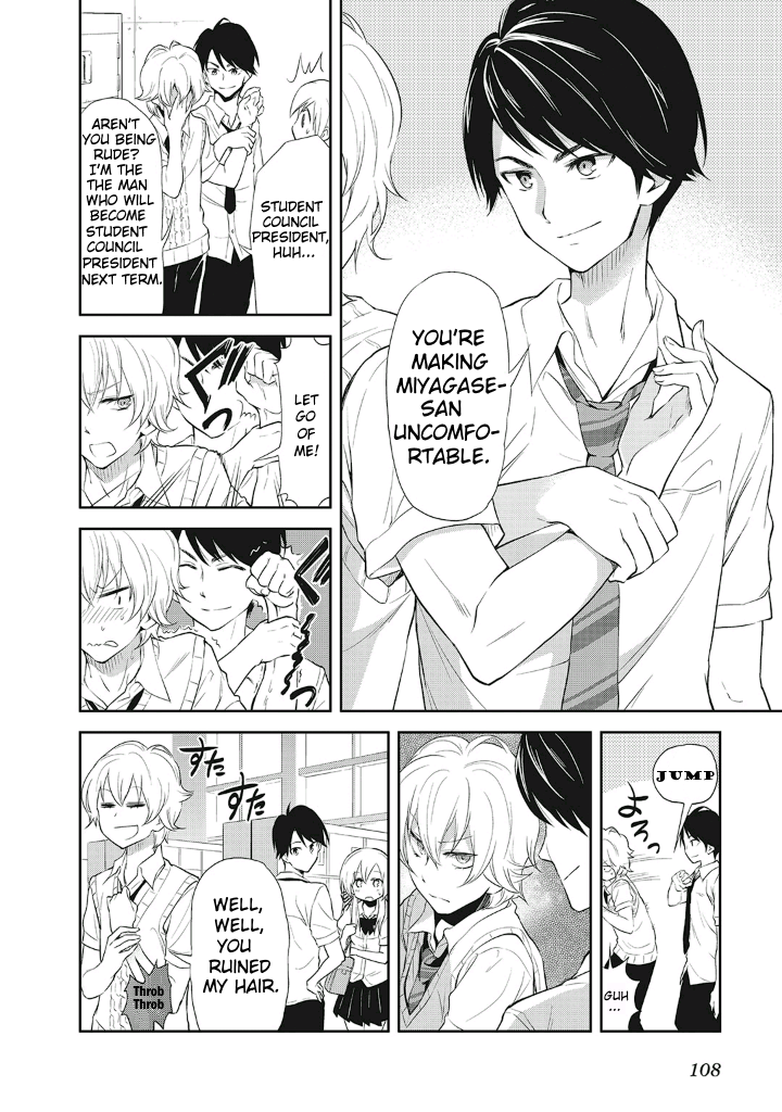 Girigiri Out Chapter 12 - Page 4