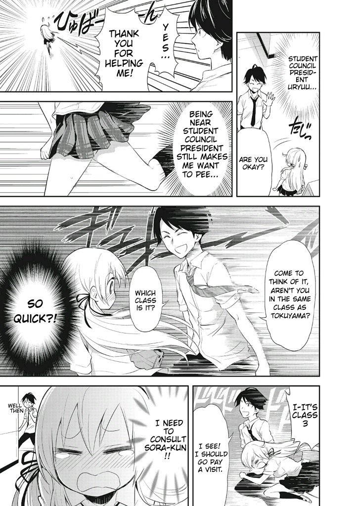 Girigiri Out Chapter 12 - Page 5