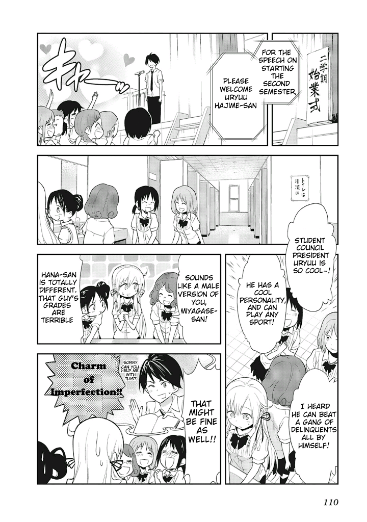 Girigiri Out Chapter 12 - Page 6