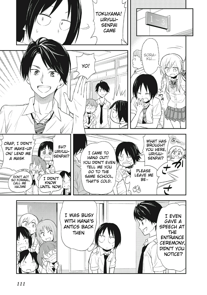Girigiri Out Chapter 12 - Page 7