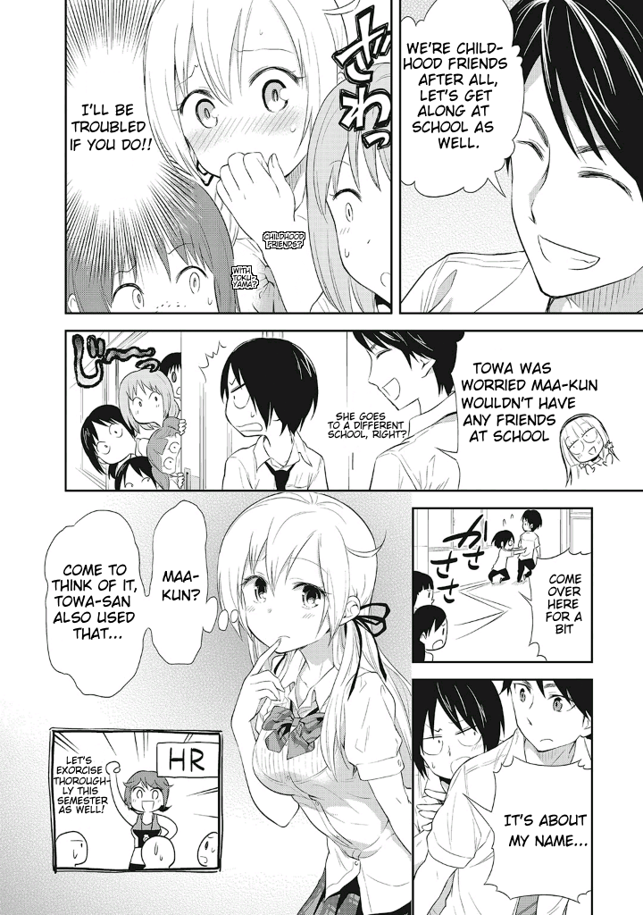 Girigiri Out Chapter 12 - Page 8