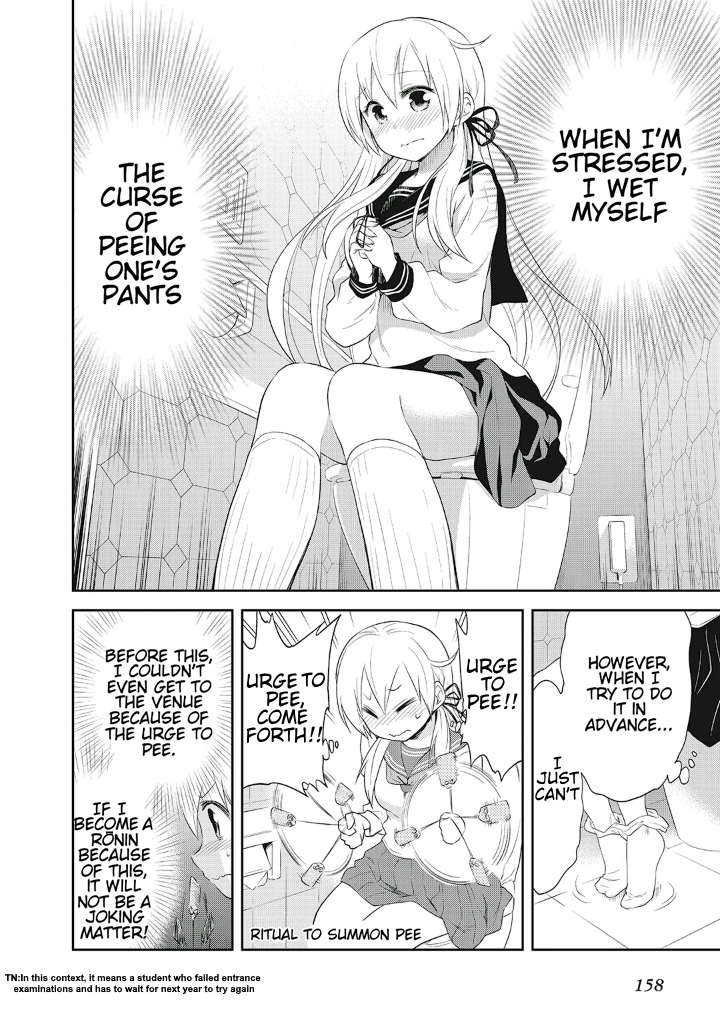 Girigiri Out Chapter 13.5 - Page 2