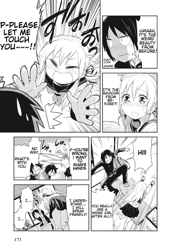 Girigiri Out Chapter 13.5 - Page 14