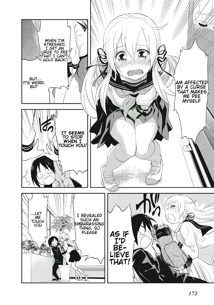 Girigiri Out Chapter 13.5 - Page 15