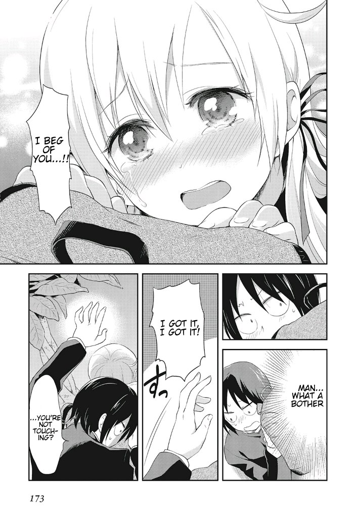 Girigiri Out Chapter 13.5 - Page 16